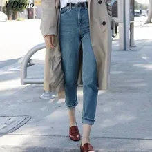 Новая юбка-карандаш с завышенной талией светло-голубые прямые повседневные брюки мягкие рваные джинсы для женщин