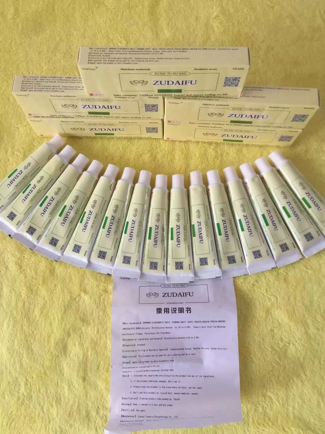 

15PCS+GIFT ZUDAIFU Natural Skin Creams Eczema Ointments Psoriasis Eczema Allergic Neurodermatitis Ointmen ( Without Retail Box)