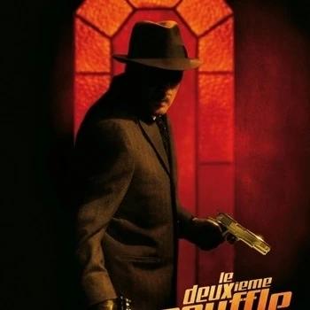 The Second Wind Movie Poster (11 x 17) | Дом и сад