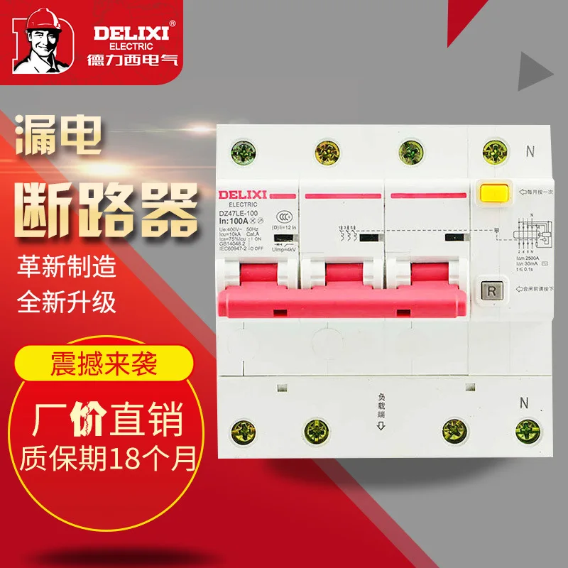 

Miniature Circuit Breaker CDB2L DZ47 DC 1P 2P 3P 4P 80A 100A 125A Air Switch Photovoltaic Solar Current Leakage Protection