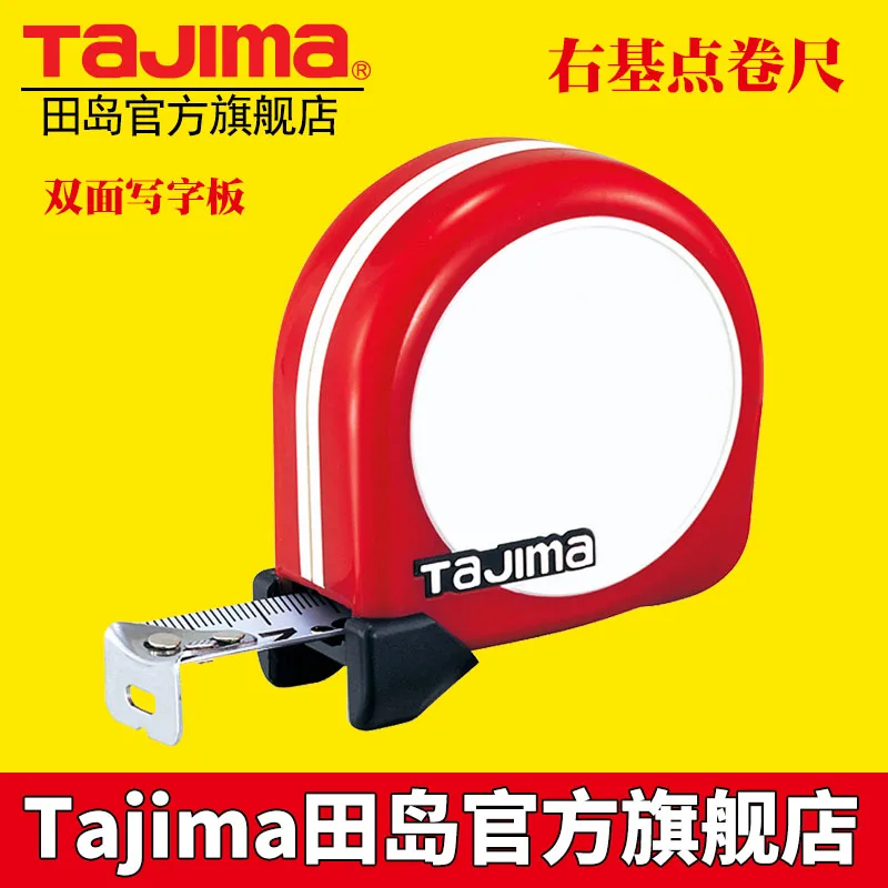

Japanese Tajima, Left Hand, High Precision Steel Tape Measure, 4 Meters 5.5 Meters, Measuring Ruler, Wear Resistant, Nylon