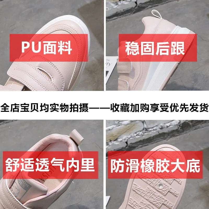 2019 ربيع جديد نمط السحر والإعانات صغيرة حذاء أبيض امرأة كل مباراة. طالب أحذية تزلج تشغيل المتواني Ins حذاء كاجوال