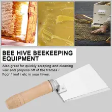Горячая садовый инструмент скребок медовая пыльца пчелы пчеловодство оборудование поставки