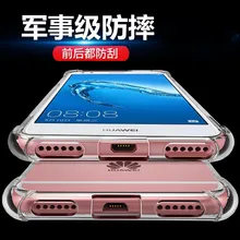 Suqy прозрачный TPU чехол для huawei honor 5C 5X GR5 5A Y6ii 8 lite magic 6A 9 7X9 lite 10 10 lite 9i играть 8X Примечание 10 8C корпус под плетенную сумку