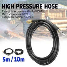 5 м/10 м 40 МПа 5800PSI шланг для очистки воды высокого давления, трубчатая шайба для автомобиля, удлиняющий шланг для K K2 K3 K4 K5 K7