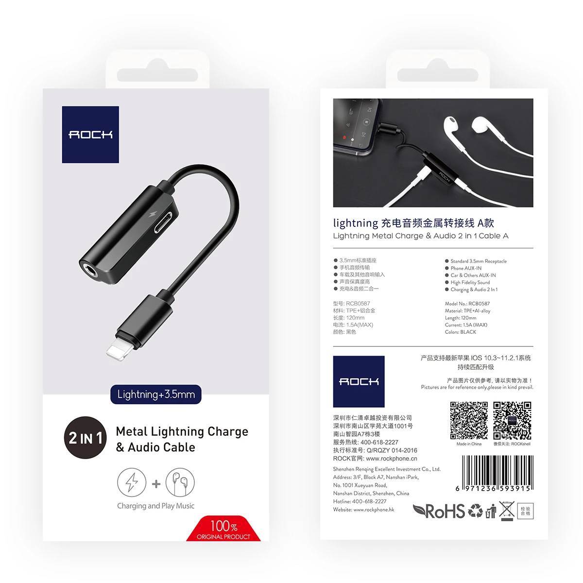 Rock Audio Splitter Cable For Iphone Charging Wire For Lighting Jack to 3.5mm Headphone Adapter Cord For Iphone X Xr Xs Max 7 8