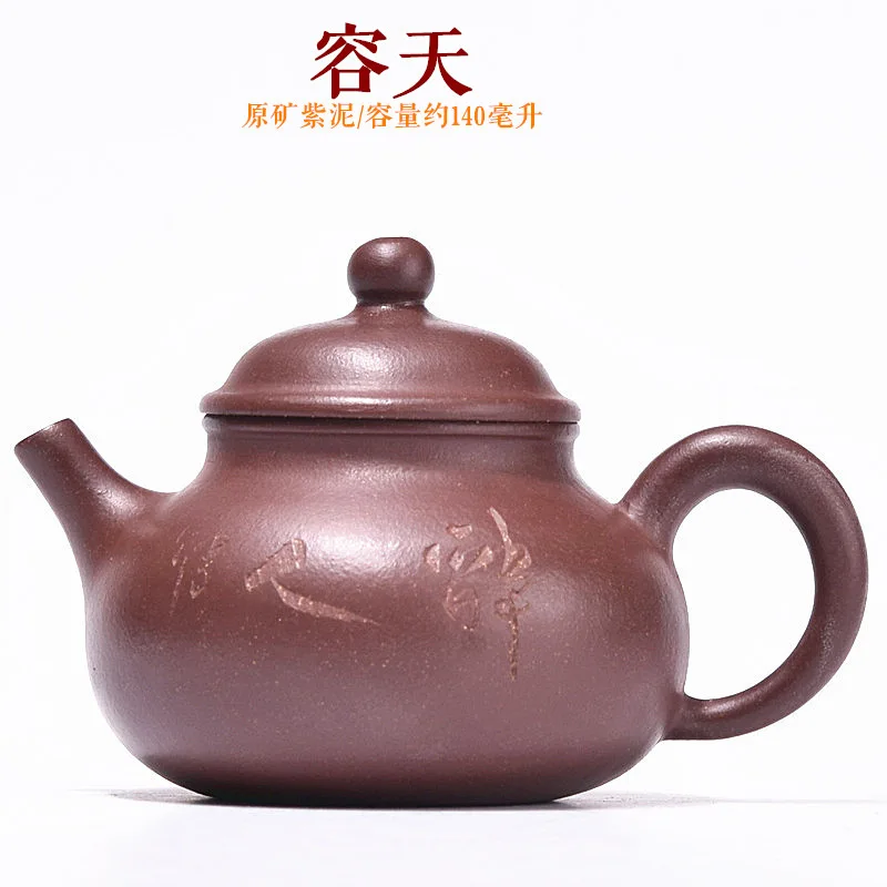 

Hundred Believe Yixing Raw Ore Full Pure Manual Purple Clay Exquisite Dark-red Enameled Pottery Teapot Tea Set Teapot Suit