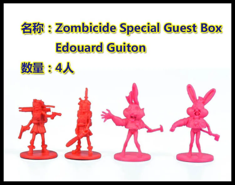 Литье под давлением настольные игры модель Zombicide бесконечное убое специальная