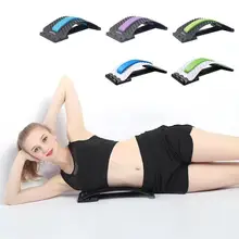 Массажные носилки для спины, растягивающее устройство для поясницы, расслабление шеи, облегчение боли, хиропрактическая поясничная поддержка, йога фитнес оборудование