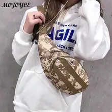 Мужская камуфляжная Спортивная поясная сумка, модная Женская поясная нагрудная сумка, сумки через плечо, Портативная сумка для телефона, сумка для девочек, новинка
