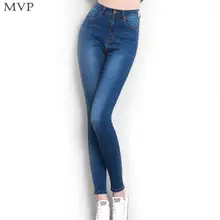 Эластичные тонкие брюки Узкие повседневные женские модные джинсы на молнии с высокой талией