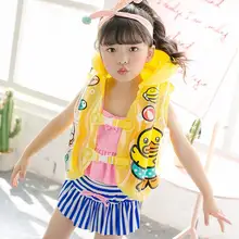 Летний детский надувной круг спасательный буй/купальный жилет надувная одежда для купания сиденье для малышей предохранительный плавательный инструмент