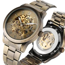 Деловые Механические Мужские наручные часы в стиле стимпанк, бронзовые наручные часы с римскими цифрами, водонепроницаемые мужские часы reloj