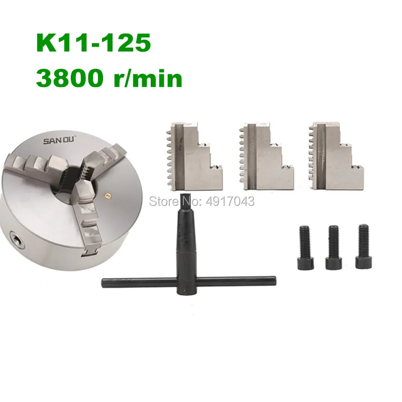 

3 Jaws Manual Lathe Chuck 125mm 5" Self-Centering Chuck Three Jaws Hardened Steel for Drilling Milling Machine SAN OU K11-125