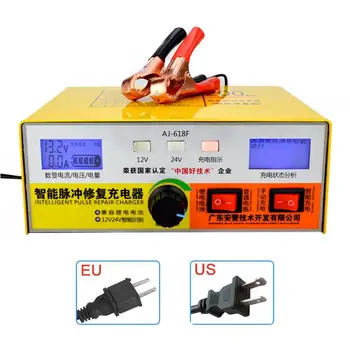

Car Storage Battery Charger Universal With 12V 24V High Power Pulse Pure Copper Auto Repair Charger US EU Standard