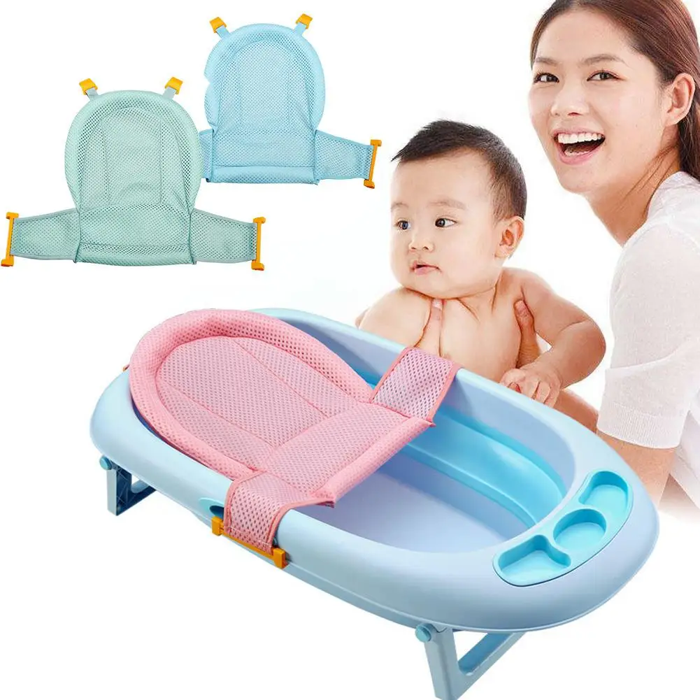 Kidlove الطفل الرضع الرعاية قابل للتعديل T شكل مقعد استحمام دعم صافي ل حوض مقعد سلامة دعم الرضع دش الطفل سيارة