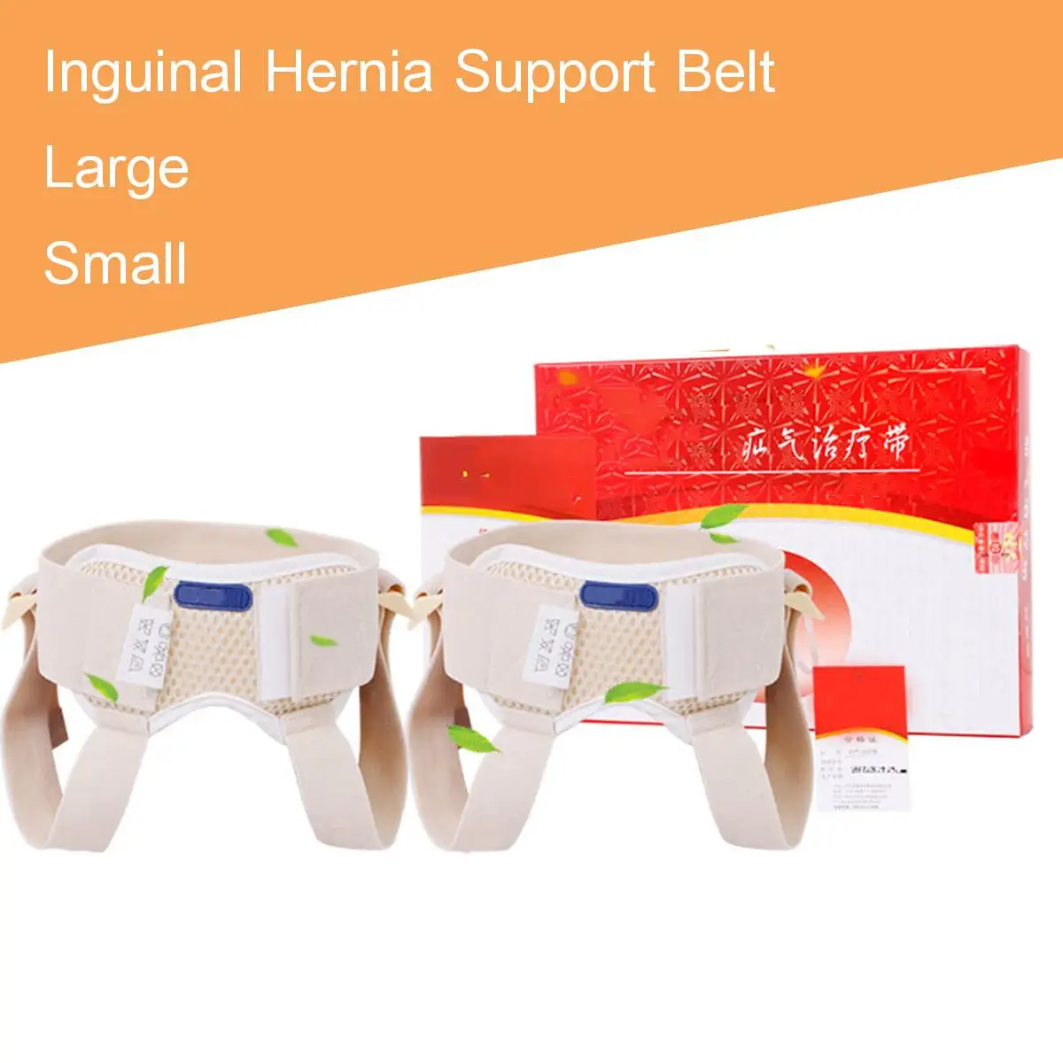 

1PC Adjustable Hernia Inguinal Belt Inguinal Hernia Support Surgery Treatment With Medicine Bag Men Women Old Supports