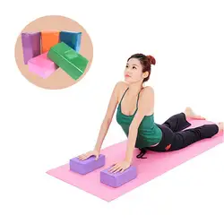 Новый EVA блоки для йоги средства ухода за кожей формирование здоровья Training фитнес BrickSports упражнения валик из пены для тренировок тренировки