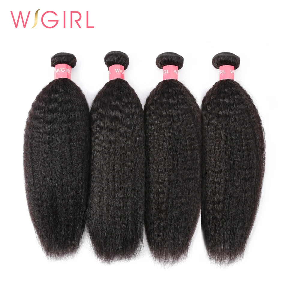 

Wigirl Peruvian Hair Weave Bundles Kinky Straight Human Hair 28 30 Inch 1 3/4 Bundles Natural Color Raw Virgin Hair Extension