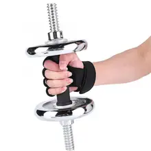 1 пара перчатки для занятий тяжелой атлетикой с обхватами на талии гантели штанги для тренировок защита для ладоней Перчатки для фитнеса