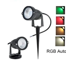 Светодиодный Светодиодный садовый светильник свет 220 В светодиодный 110 на открытом воздухе светодиодный Спайк свет 5 Вт путь пейзаж водостойкий точечные лампы RGB