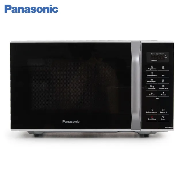 panasonic 600 coupon