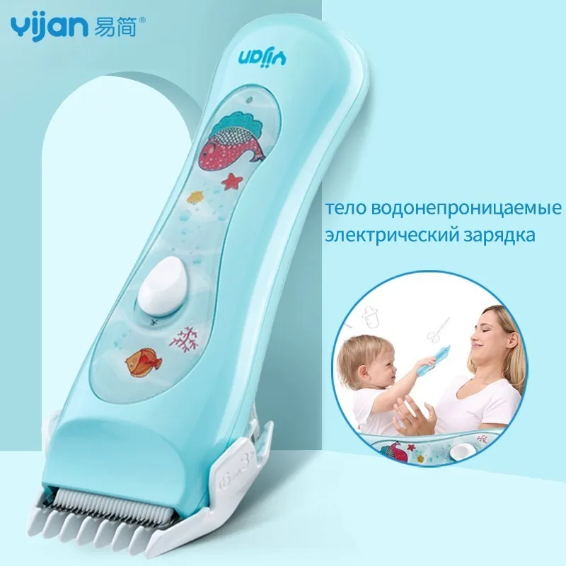 Yijan Детские парикмахерские керамические лезвия Электрический триммер для волос USB быстрая зарядка водостойкая детская машинка для стрижки
