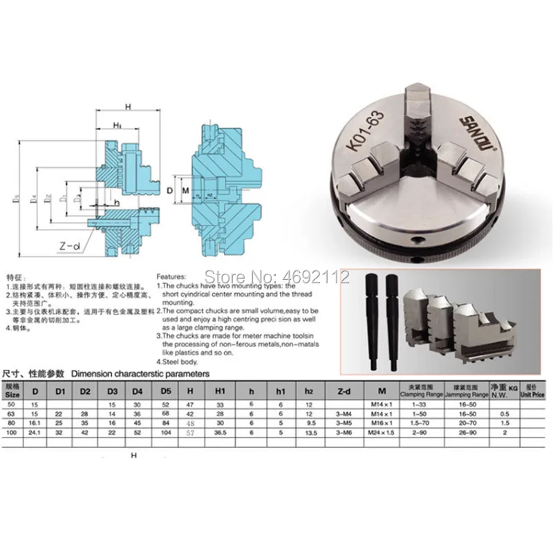 SANOU 100 мм " токарный патрон 3 кулачковый Ручной мини Самоцентрирующийся Реверсивный патрон K01-100B Sanou для ЧПУ