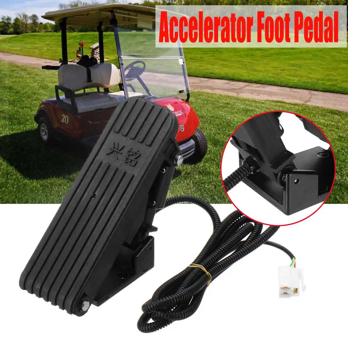 Foot Pedal Throttle Electric Car Plastic Accelerator Foot Pedal Speed