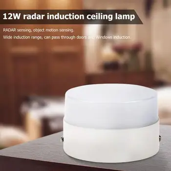 

12W Surface Mounted LED Ceiling Lamp Radar Motion Sensor Panel Down Light Surface Mount Ceiling Panel Ceiling Light