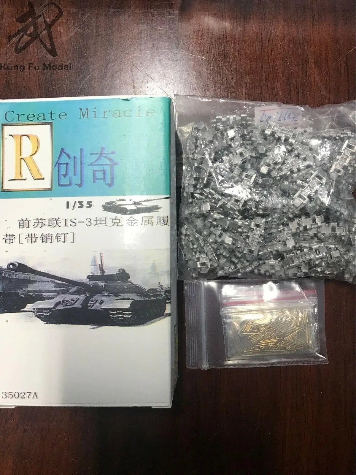 

R-Model 1/35 35027A Metal Track and Metal Pin For Russian JS-3