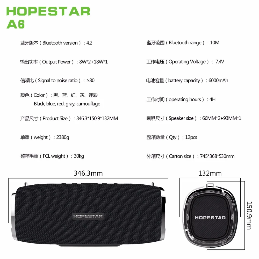  HOPESTAR A6 Bluetooth Speaker Portable Wireless Loudspeaker Sound System 3D Stereo Outdoor Waterpro