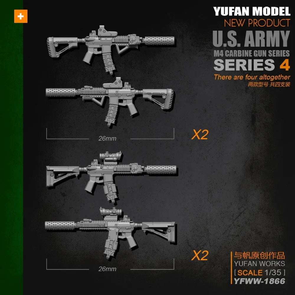 1/35 Смола YUFAN модель комплект M4 винтовка 4 аксессуар оружие Неокрашенный