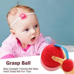 Детский глаз тренировочный мяч ребенок руки хватать мяч ребенок Ранние развивающие игрушки раннее образование тканевый мячик