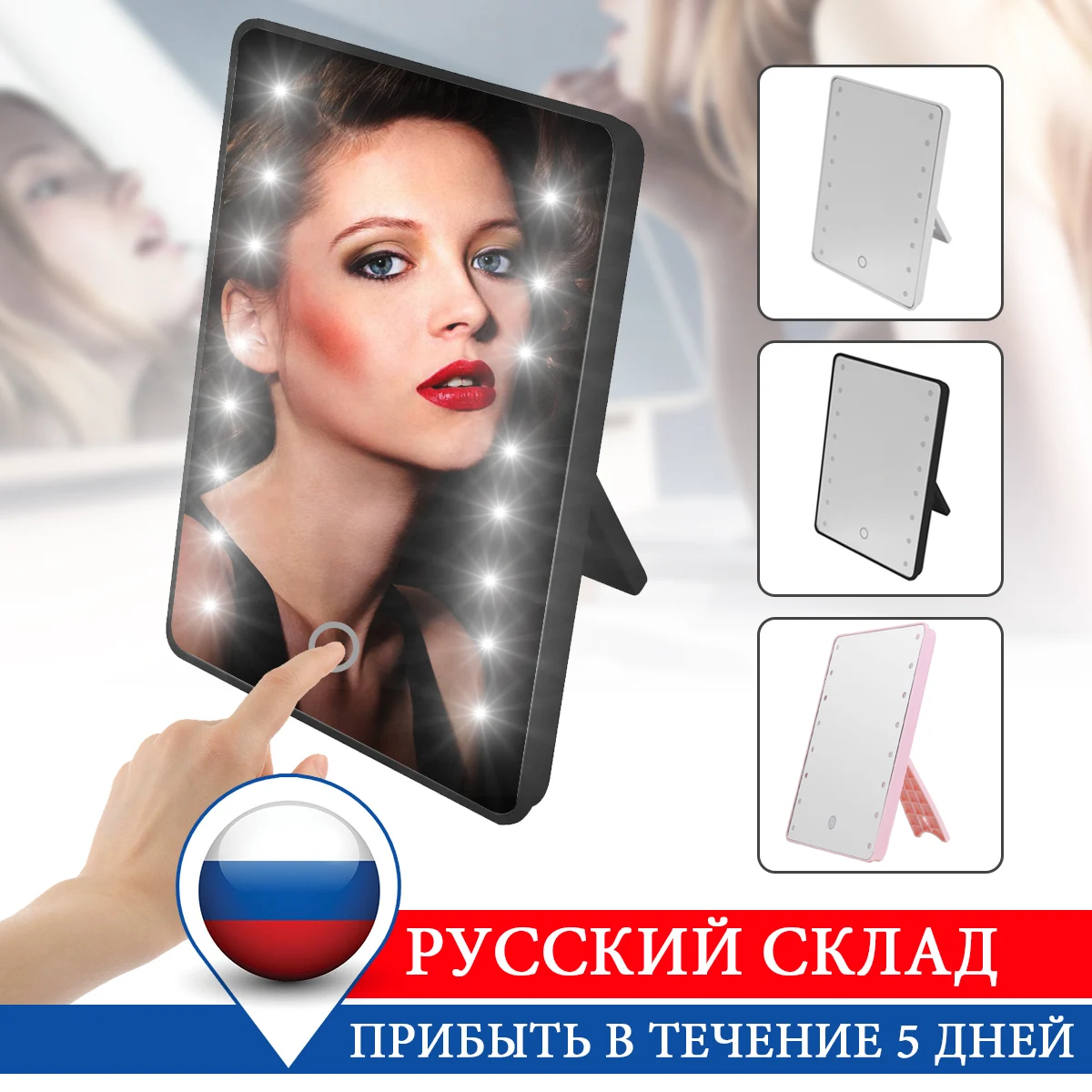 

Touchs Screen Dimmer Switch Makeup Mirror With 16 LED 180 Degree Adjustable Table Desktop Countertop Cosmetic Beauty Mirror