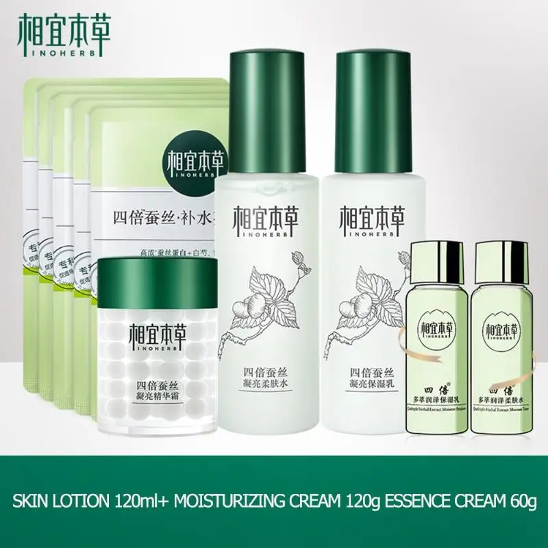 

INOHERB Brighten Face Cream Moisturizing Nourishing Essence Skin Care Set Silk Brightening Smoothing Toner