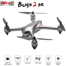 MJX B2SE GPS Brushless Motor RC Drone 1080P HD Camera 5G WiFi FPV Precise GPS Altitude Hold Smart Flight RC Quadcopter VS B5W