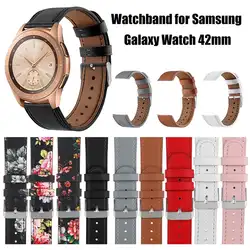 Часы ремешок для samsung Galaxy часы 42 мм SM-R810 умный ремешок для часов наручные часы с ремешком-браслетом Аксессуары для samsung Galaxy часы