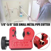 1/8-5/8 Размер Медный алюминиевый Железный Металлический Трубчатый трубопровод ломтерезка трубный нож резка сантехника триммер для усов