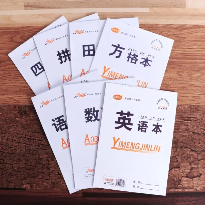 

Tig Pinyin Book Kindergarten Pupil 1- 2 Years Level Exercise Book Son Wholesale 32k Notebook Write Book Two-sided