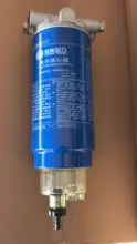 fuel filter /water separator assembly /Parts No. 612600081320 Weichai engine parts fuel filter /water separator assembly /Parts No. 612600081320 Weichai engine parts