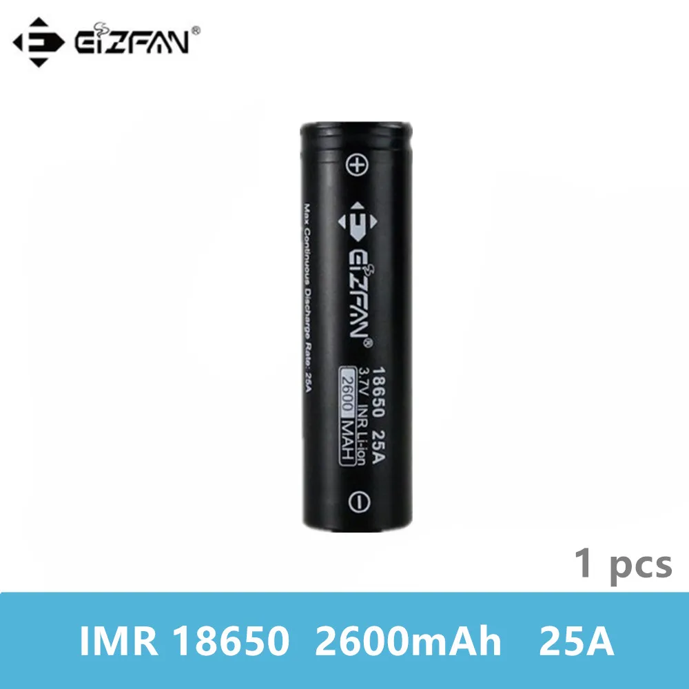 Бесплатная доставка EIZFAN EFAN IMR 18650 батарея 2600mAh 25A литиевая для Voopoo Drag SMOK Alien Vaporesso Vapor