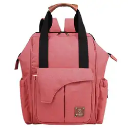 Мода для беременных сумка Твердые подгузник сумка Водонепроницаемый ребенка мешок большой Ёмкость пеленки рюкзак для ребенка для