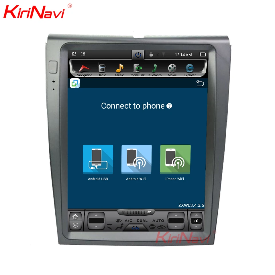 Clearance KiriNavi Vertical Screen Tesla Style 12.1