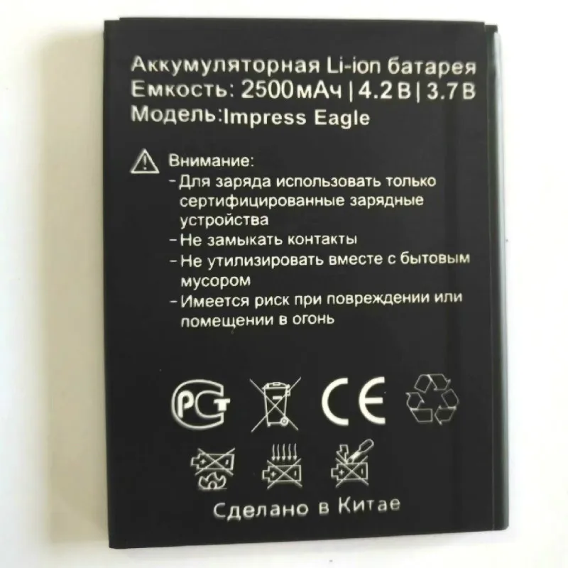 Аккумулятор 2500 мА · ч для Vertex Impress Eagle 3G мобильный телефон | Мобильные телефоны и