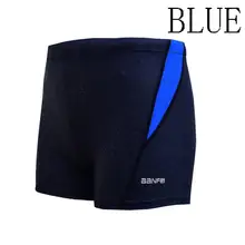 Мужские шорты для плавания купальники больших размеров серфинг доска пляжная одежда быстросохнущая плавание ming плавки, шорты-Боксеры Плавание дышащий плавательный костюм