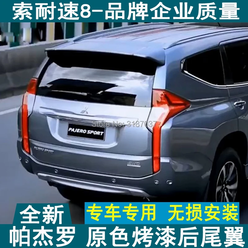 Спойлер для Mitsubishi Pajero Sport 2016-2019ABS Неокрашенный задний спойлер на крыло крышу