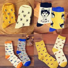 Носки с милыми животными в стиле Харадзюку для влюбленных, с рисунком собаки, эластичные, хлопковые, длинные, модные, уличные, Calcetines Skarpetki