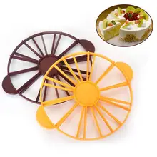 Горячий пирог резак 10/12 часть равномерно торт часть разделитель для пирога резак слайсер кухонные принадлежности для выпечки аксессуары случайный цвет