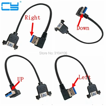 

30cm USB 3.0 A female panel mount to USB A male 90 degree Up & Down & Left & Right angle plug extension cable for computer host